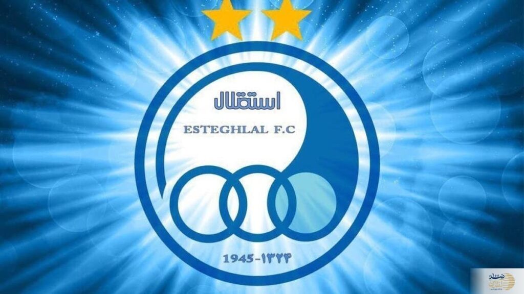 استقلال