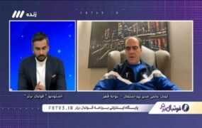 استقلال با 9 غایب مقابل الریان