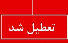 بانک