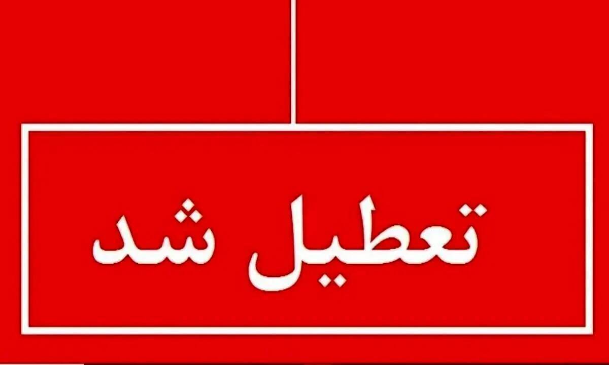 بانک