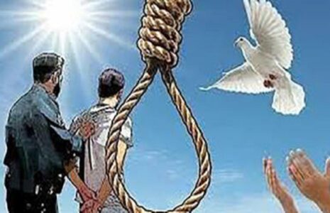 شرط رهایی از چوبه دار