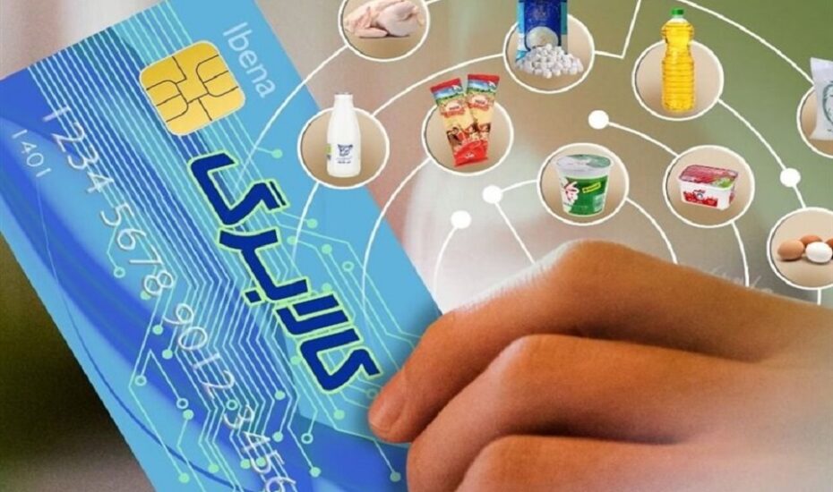کالابرگ الکترونیک رمضان ۱۴۰۴