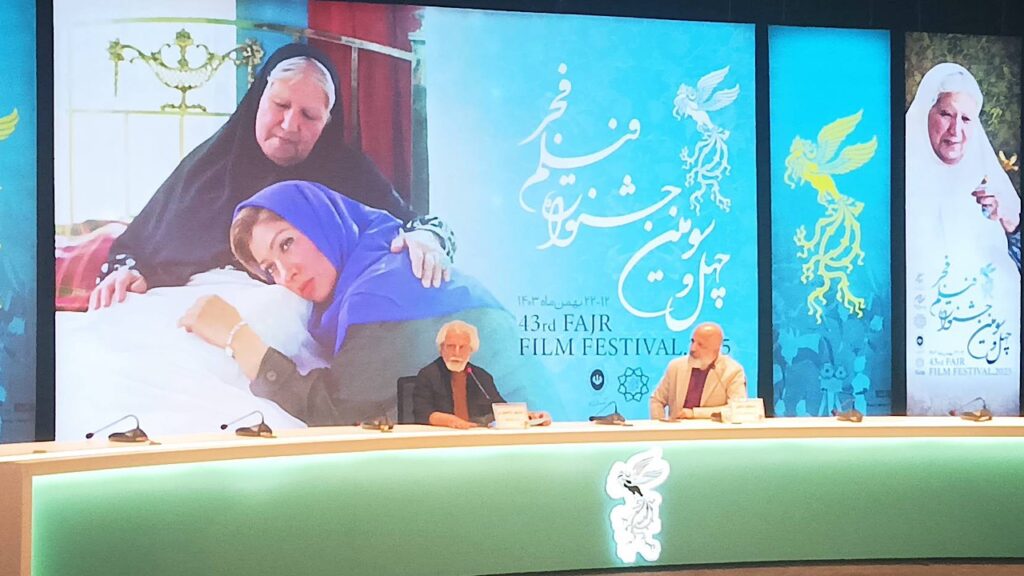 جشنواره فجر