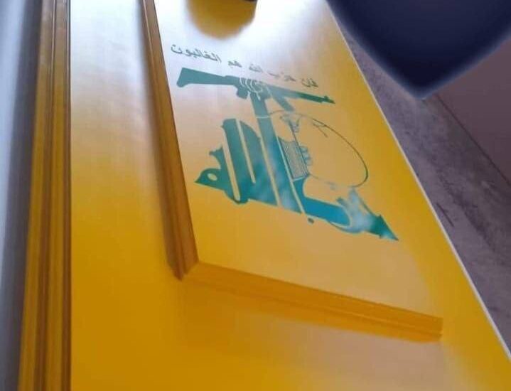 حسن نصرالله