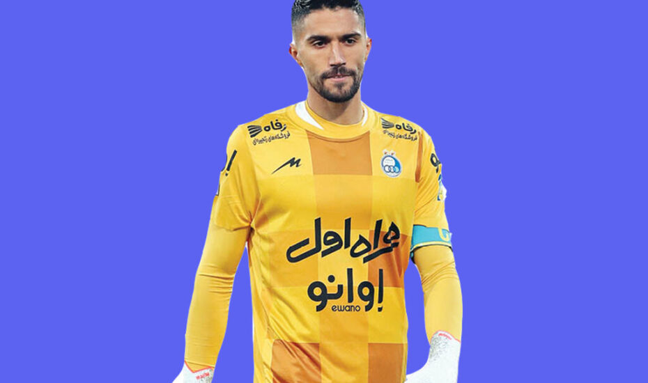 حسینی