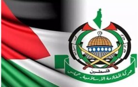 حماس