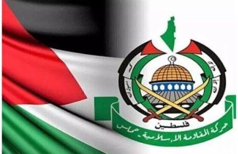 حماس