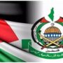 حماس