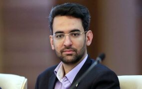آذری جهرمی رفع فیلتر