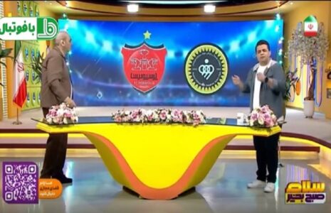 جواد خیابانی سپاهان- پرسپولیس
