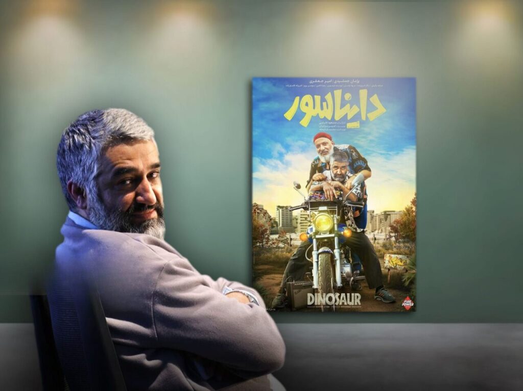 دایناسور