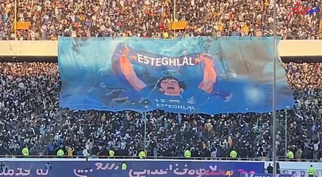 دربی
