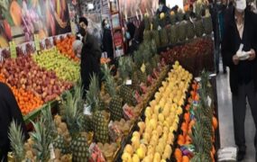بازار میوه و صیفی‌جات