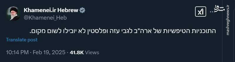 رهبر انقلاب 2
