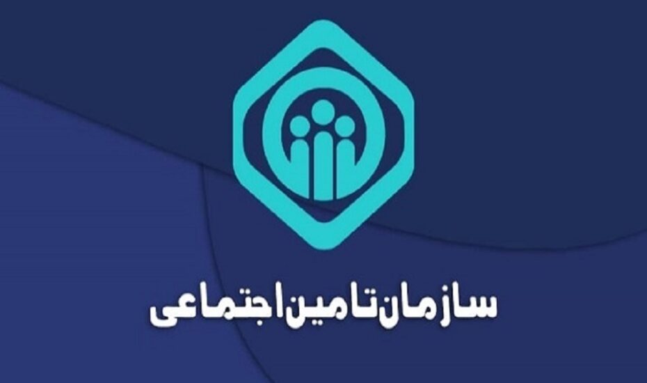 زمان پرداخت عیدی بازنشستگان