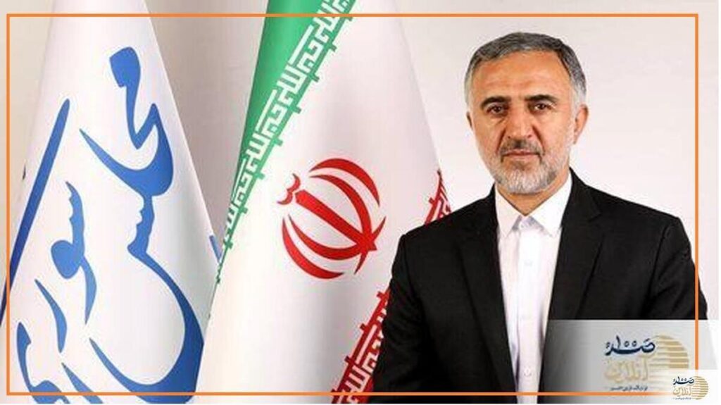 سراج