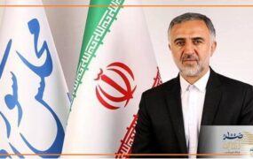 سراج
