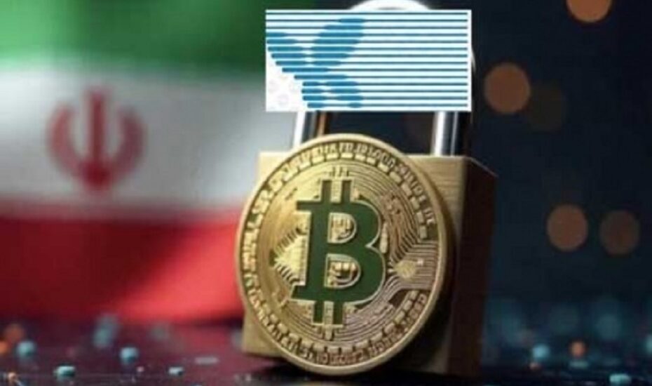 برداشت رمز ارز