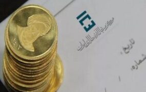 سکه
