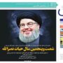 صفحه اول روزنامه ها 5 اسفند 1403