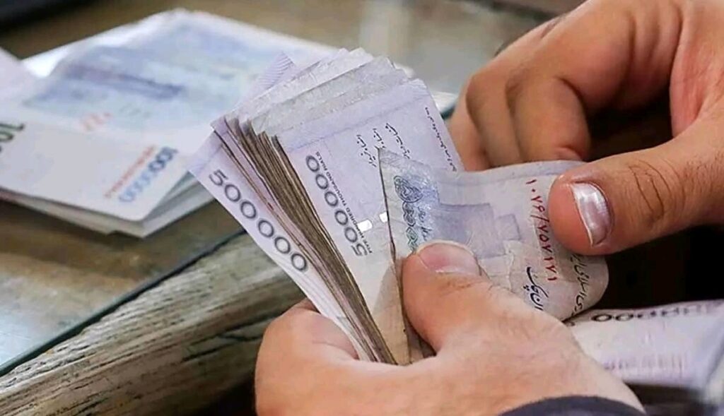عیدی