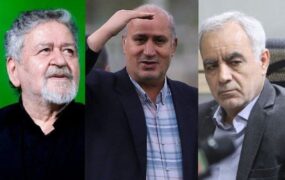 فدراسیون فوتبال