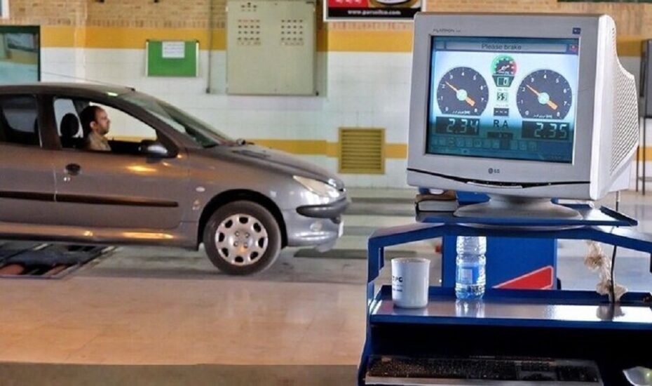 فعالیت مراکز معاینه فنی