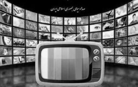 فیلم‌های آخر هفته تلویزیون