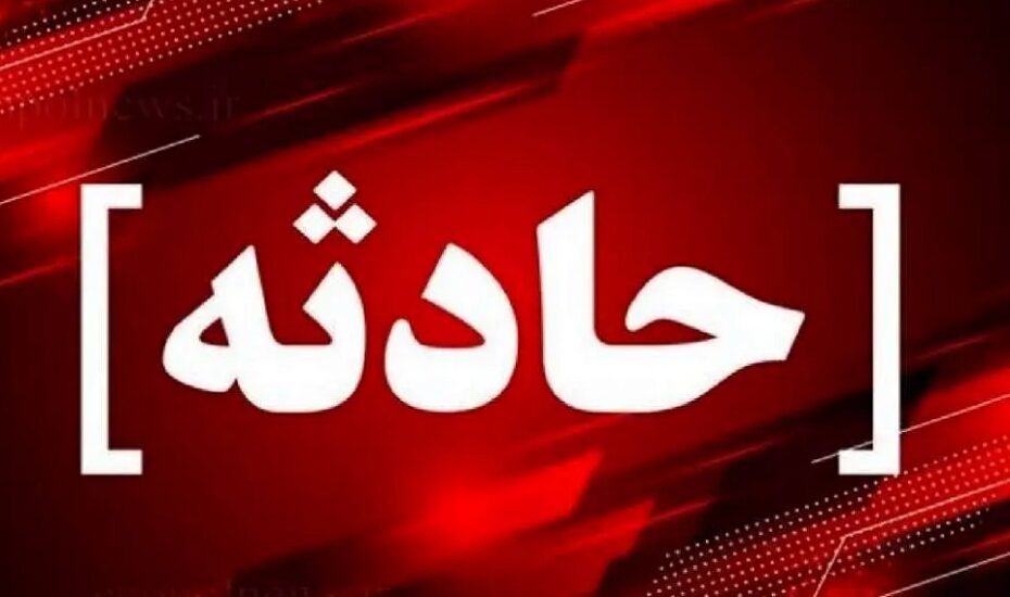 قتل سرباز در تصادف عمدی