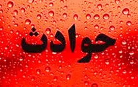 قتل هولناک