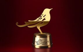 قطعه آخر جشنواره موسیقی