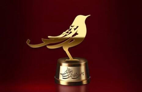 قطعه آخر جشنواره موسیقی