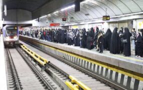 مترو تهران ۲۲ بهمن