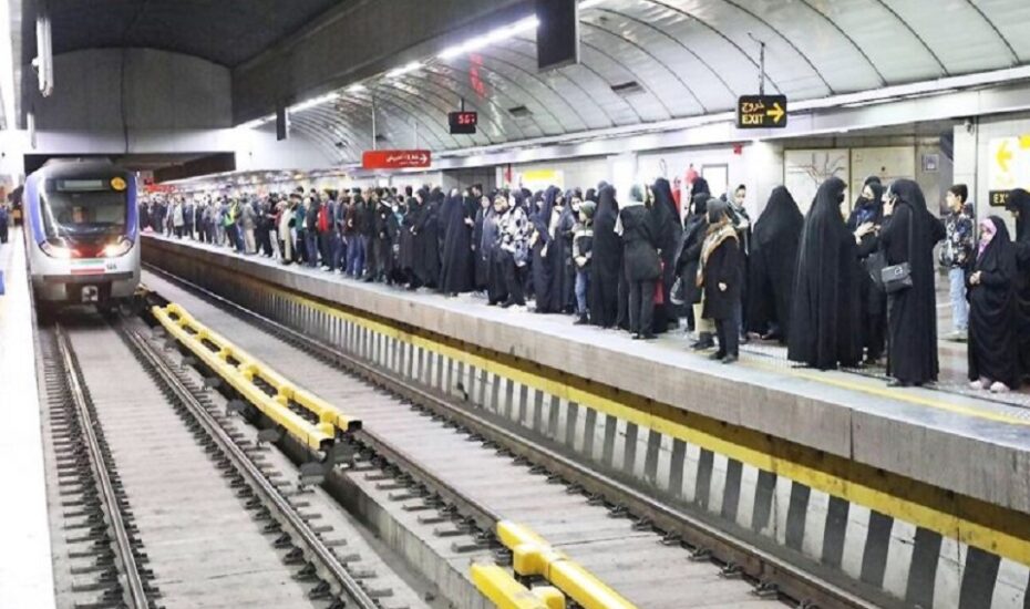 مترو تهران ۲۲ بهمن