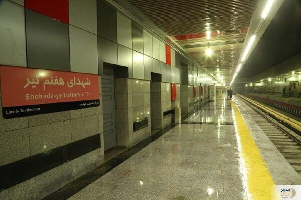 مترو