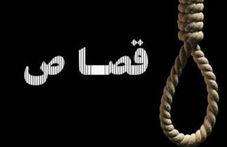 مرد بنگاه‌دارقصاص محکوم