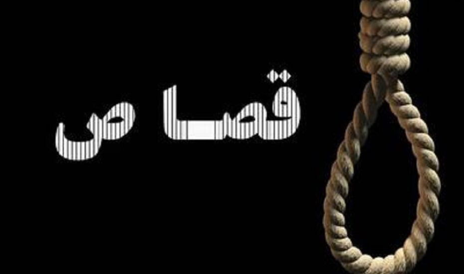 مرد بنگاه‌دارقصاص محکوم