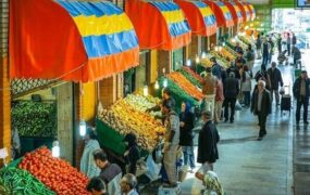 میادین میوه و تره بار