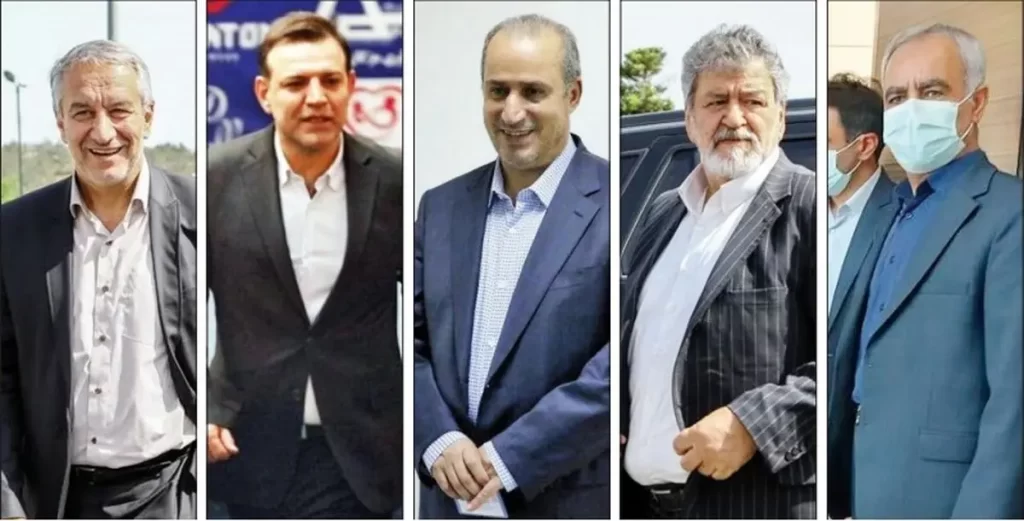 فدراسیون فوتبال