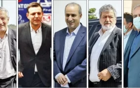 فدراسیون فوتبال