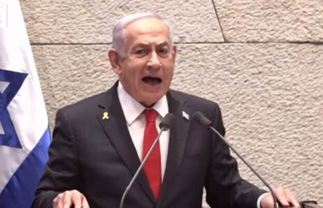 نتانیاهو