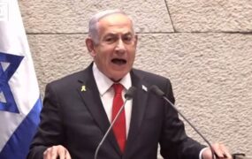 نتانیاهو