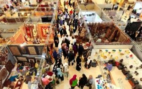 نمایشگاه بهاره