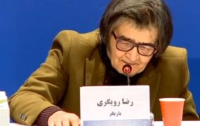 رضا رویگری