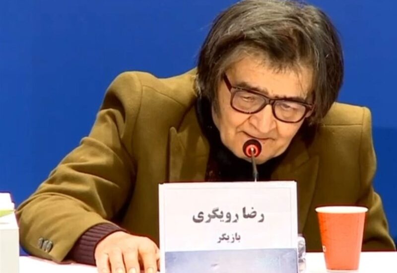 رضا رویگری