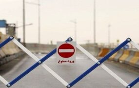 هراز