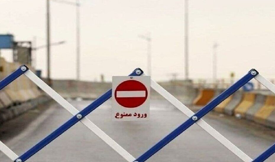هراز