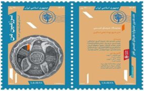 هفدهمین جشنواره تجسمی فجر با عنوان سرزمین من