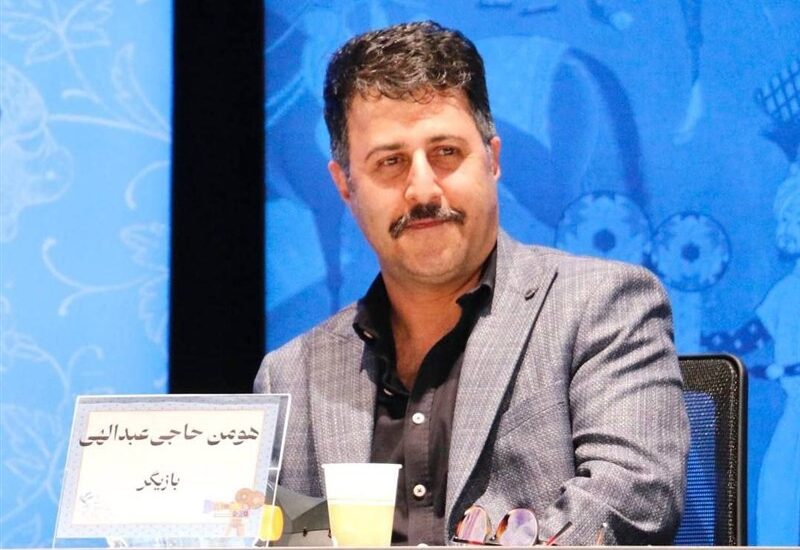 هومن حاج عبدالههی