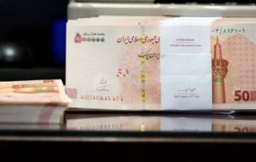 واریز مستمری بهمن بازنشستگان